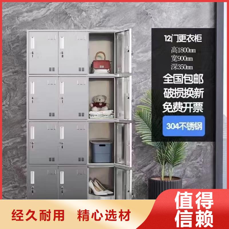【不锈钢更衣柜-自习桌定制货源稳定】