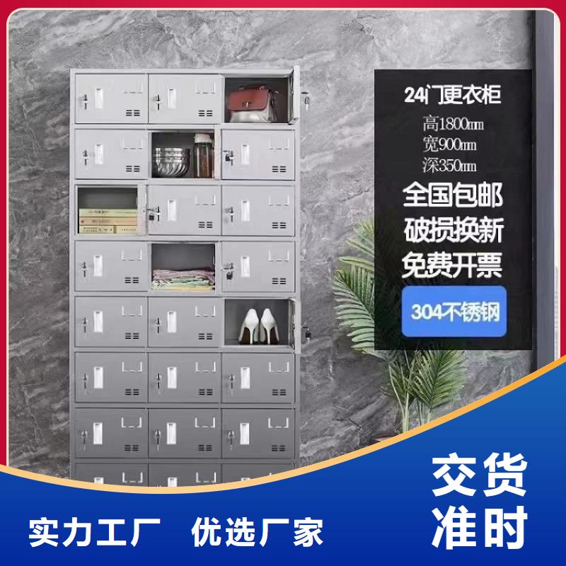 不锈钢更衣柜折叠培训桌销售定制定做