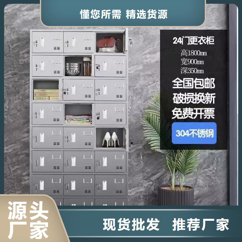【不锈钢更衣柜】折叠培训桌价格实惠工厂直供