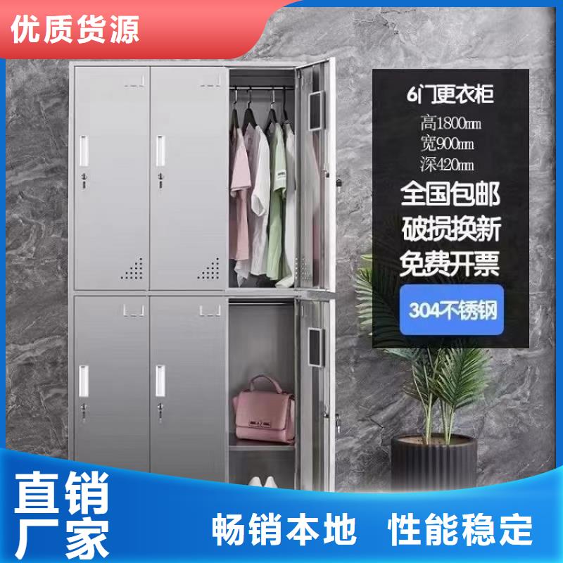【不锈钢更衣柜不锈钢更衣柜厂家专业设计】