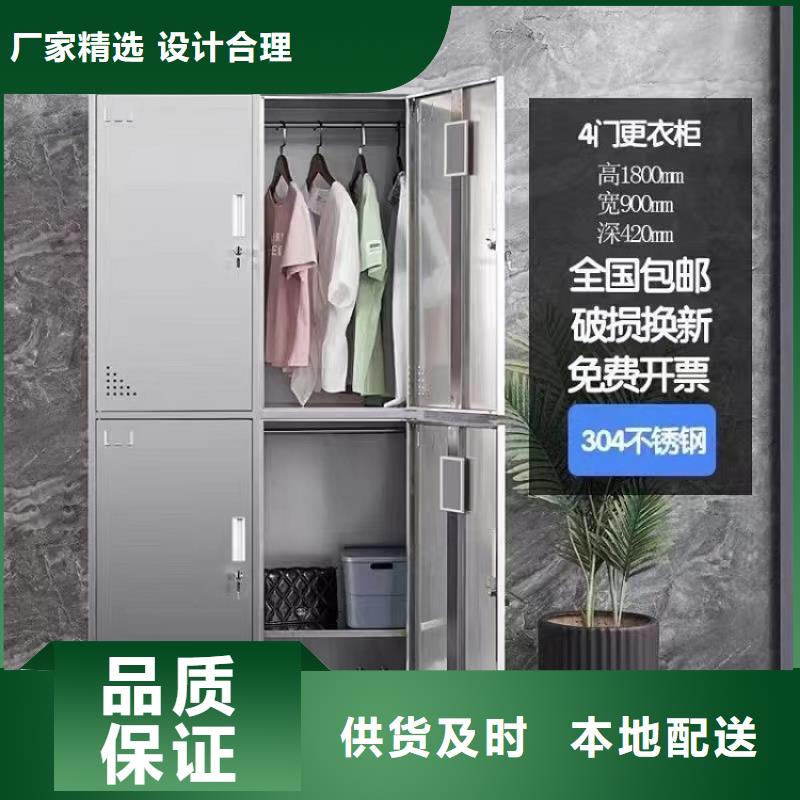  不锈钢更衣柜选择大厂家省事省心