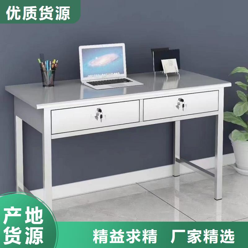 不锈钢更衣柜学习桌市场报价