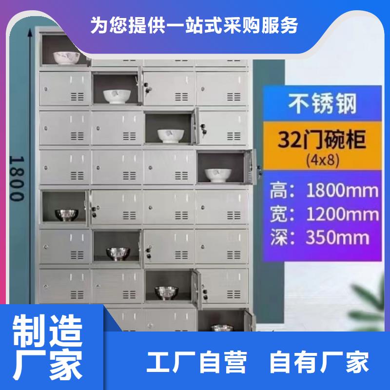 不锈钢更衣柜 自习桌诚信经营