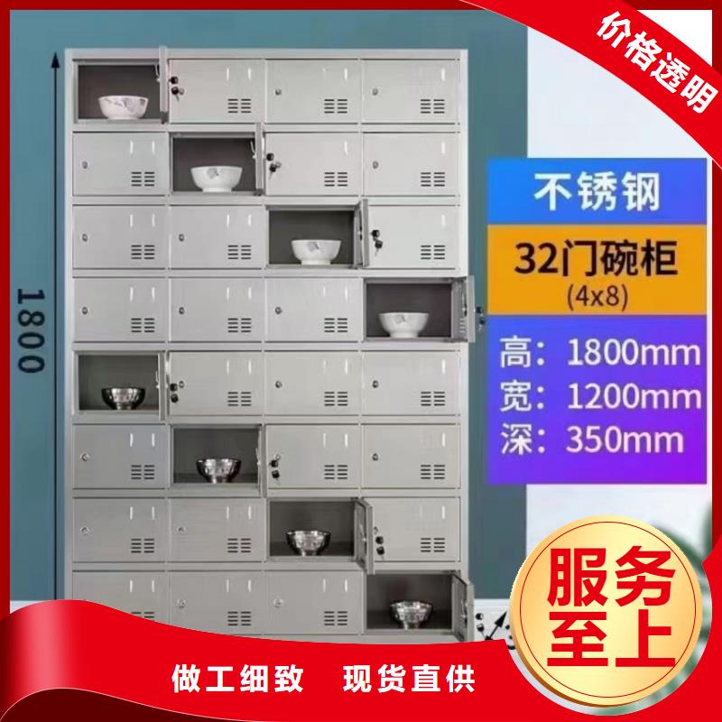 不锈钢更衣柜【折叠培训桌批发】认准大品牌厂家