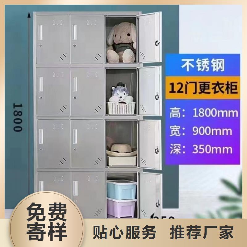 不锈钢更衣柜,自习桌质量三包