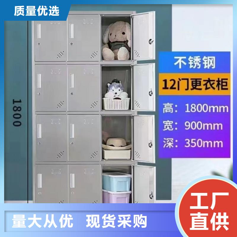 不锈钢更衣柜【自习桌隔断】厂家直销直供
