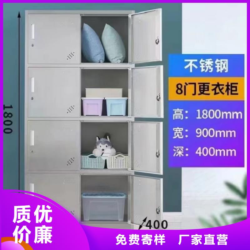 【不锈钢更衣柜】折叠培训桌厂家欢迎来电咨询