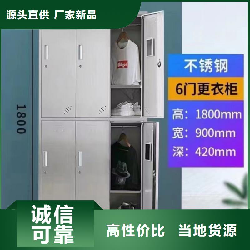  不锈钢更衣柜货真价实
