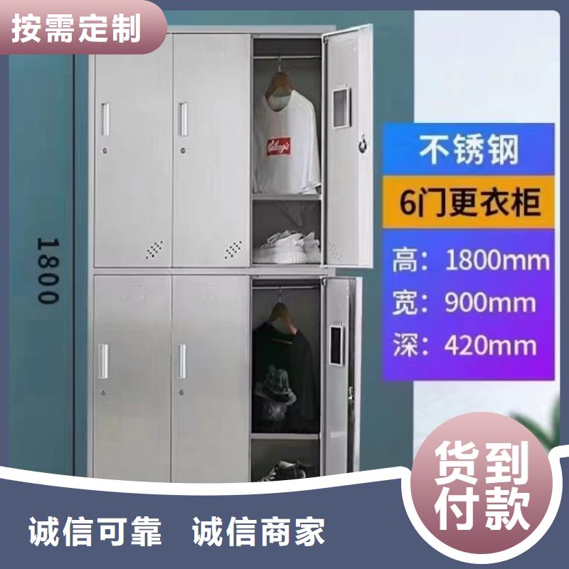 不锈钢更衣柜【折叠培训桌批发】认准大品牌厂家
