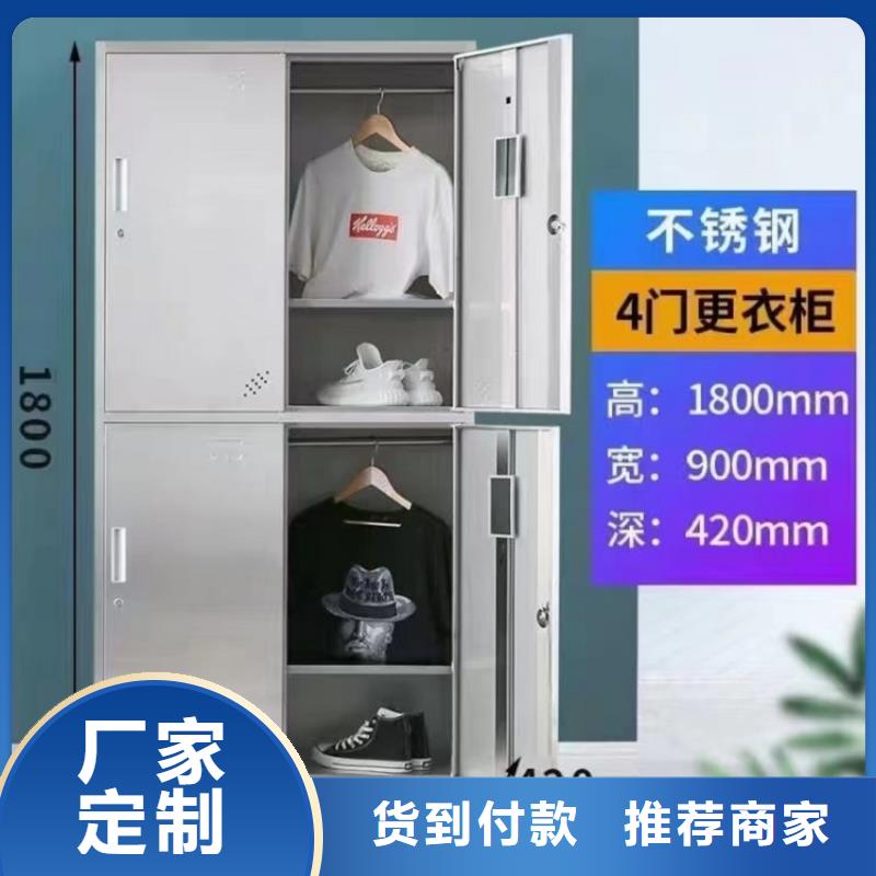 【不锈钢更衣柜6门不锈钢更衣柜今日价格】