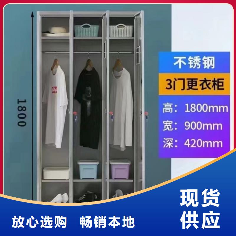 【不锈钢更衣柜不锈钢更衣柜厂家专业设计】