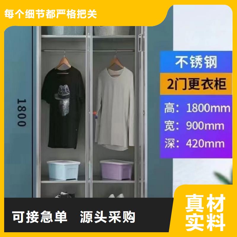 不锈钢更衣柜【折叠培训桌批发】认准大品牌厂家