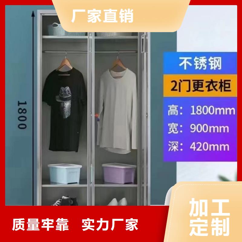 不锈钢更衣柜折叠培训桌品质服务诚信为本