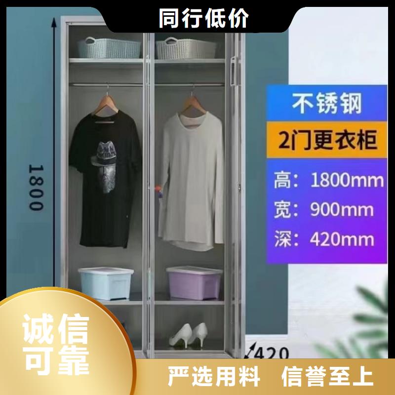 不锈钢更衣柜供应折叠培训桌厂家自营