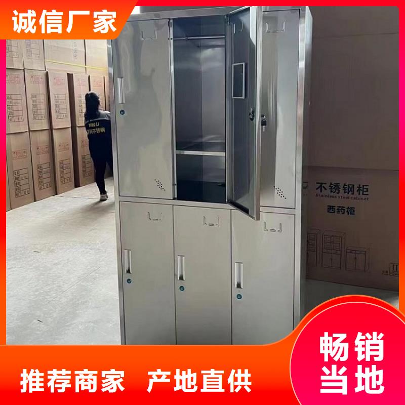 不锈钢更衣柜培训学习桌精选货源