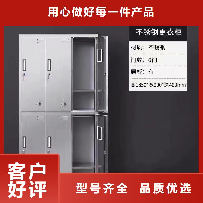 不锈钢更衣柜 培训学习桌优势