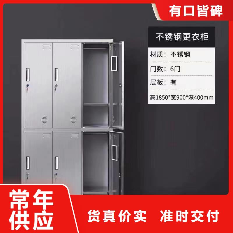  不锈钢更衣柜货真价实