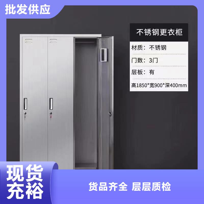不锈钢更衣柜折叠培训桌供应工厂直销
