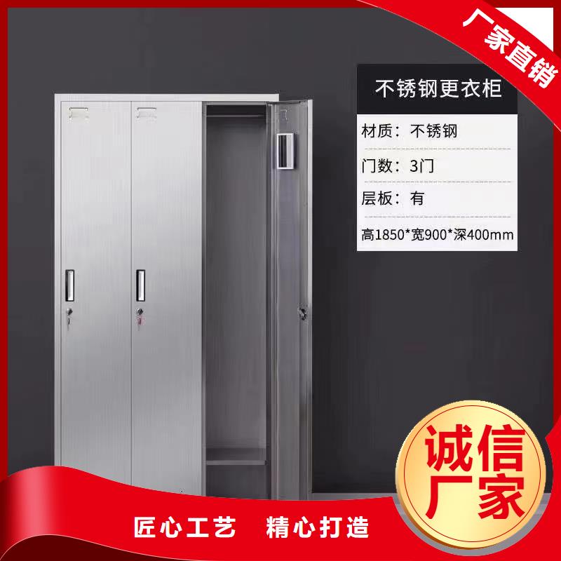 不锈钢更衣柜折叠培训桌销售定制定做