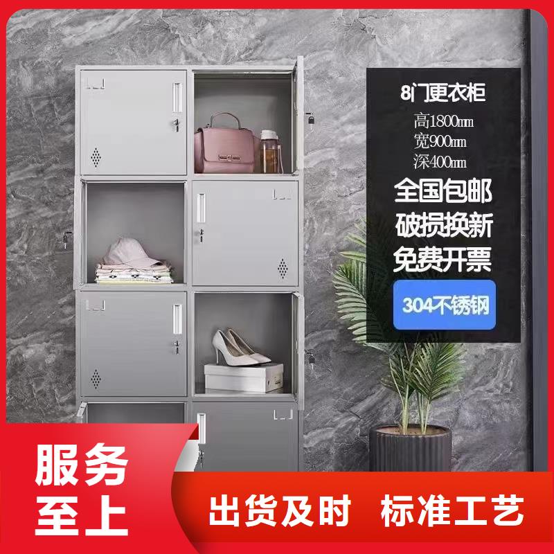 不锈钢更衣柜不锈钢餐具柜支持拿样