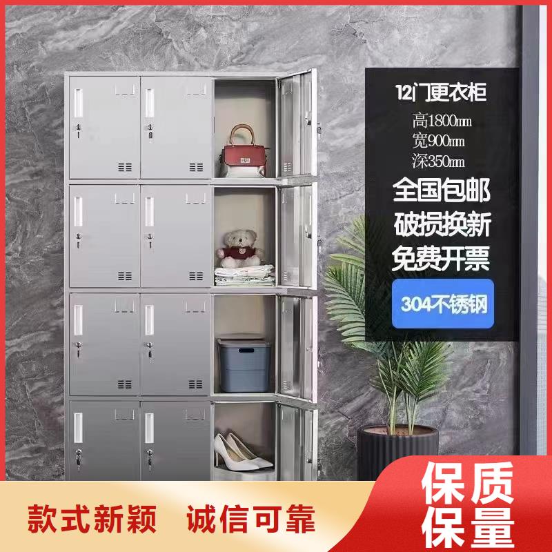 【不锈钢更衣柜】折叠培训桌厂家欢迎来电咨询