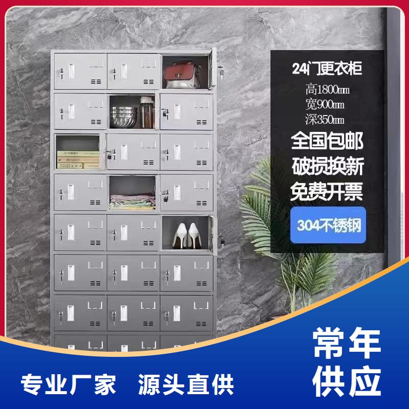 不锈钢更衣柜折叠培训桌供应工厂直销