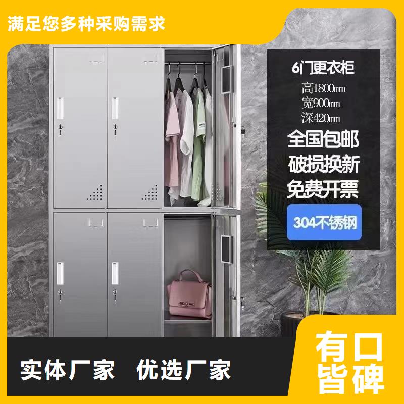 不锈钢更衣柜折叠培训桌销售价格本地厂家值得信赖
