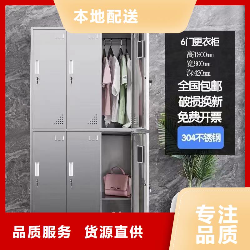 不锈钢更衣柜,自习桌质量三包