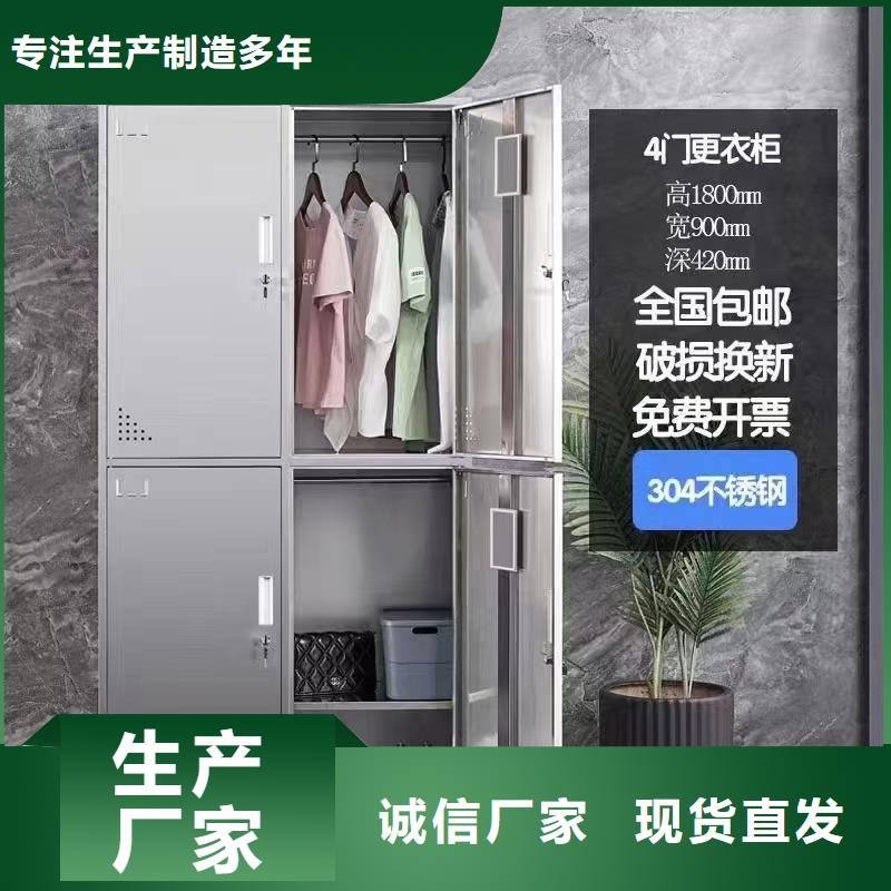 不锈钢更衣柜折叠培训桌销售真实拍摄品质可靠