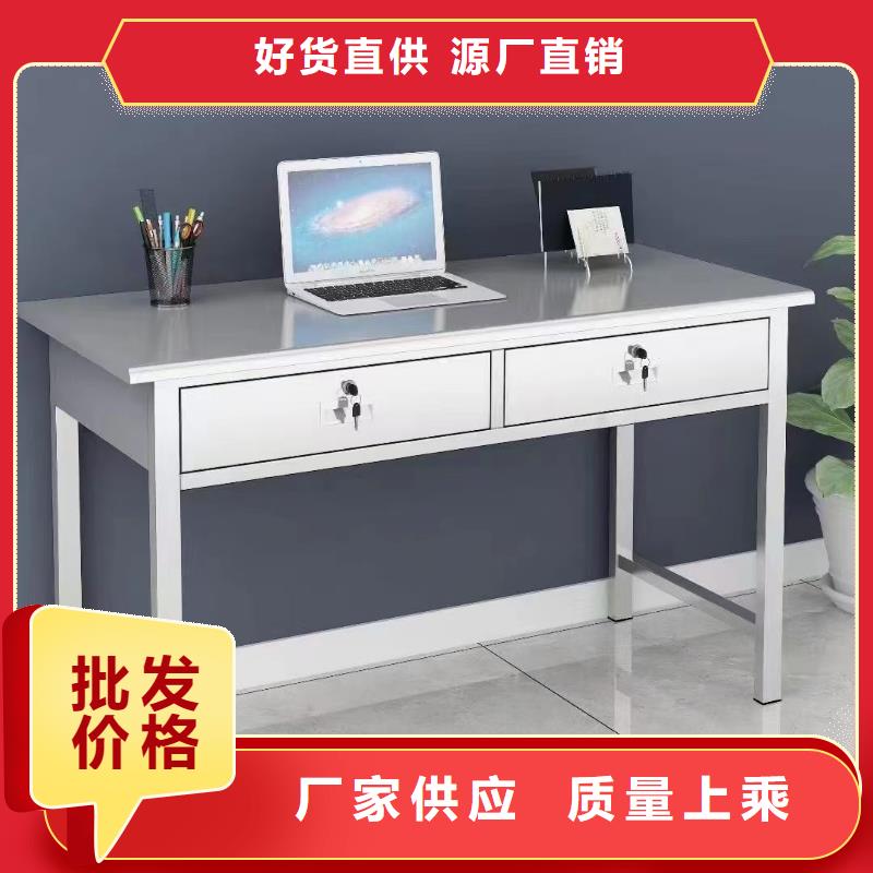 不锈钢更衣柜培训学习桌现货采购