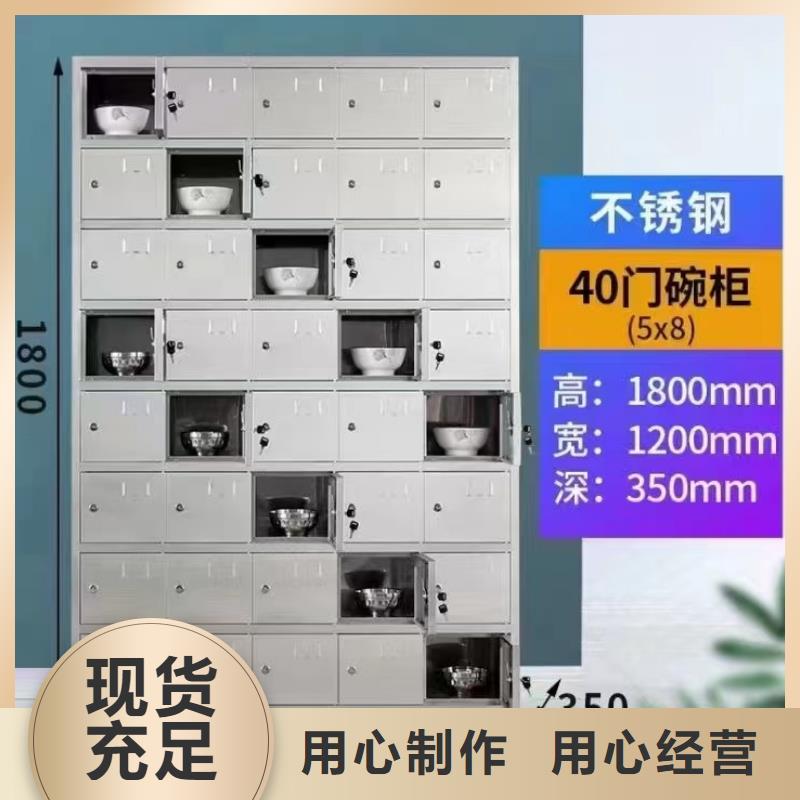 不锈钢更衣柜-折叠培训桌定制用心做好每一件产品