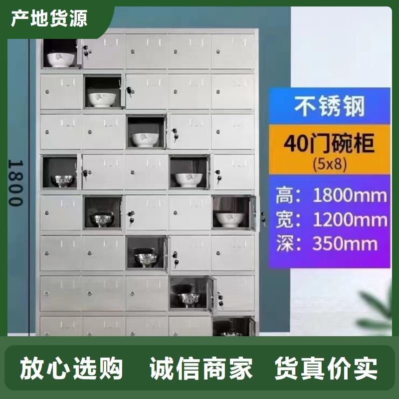 不锈钢更衣柜【自习桌】用好材做好产品
