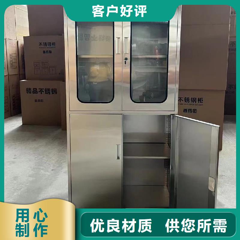 不锈钢更衣柜【不锈钢碗柜】海量货源