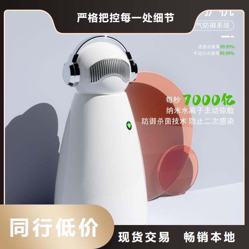 【空气净化器】,【智能空气净化器】海量货源