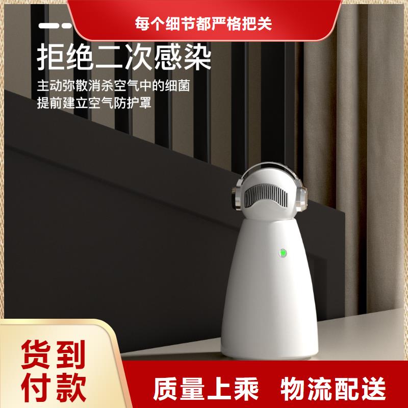 空气净化器_小白空气守护机器人销售热线诚信经营质量保证