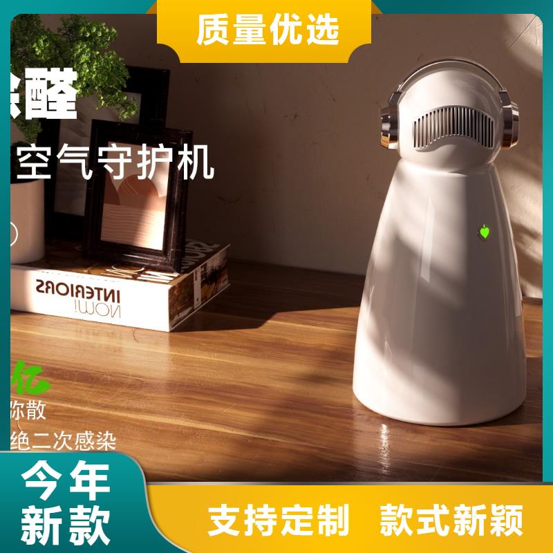 空气净化器智能空气净化器销售专注质量