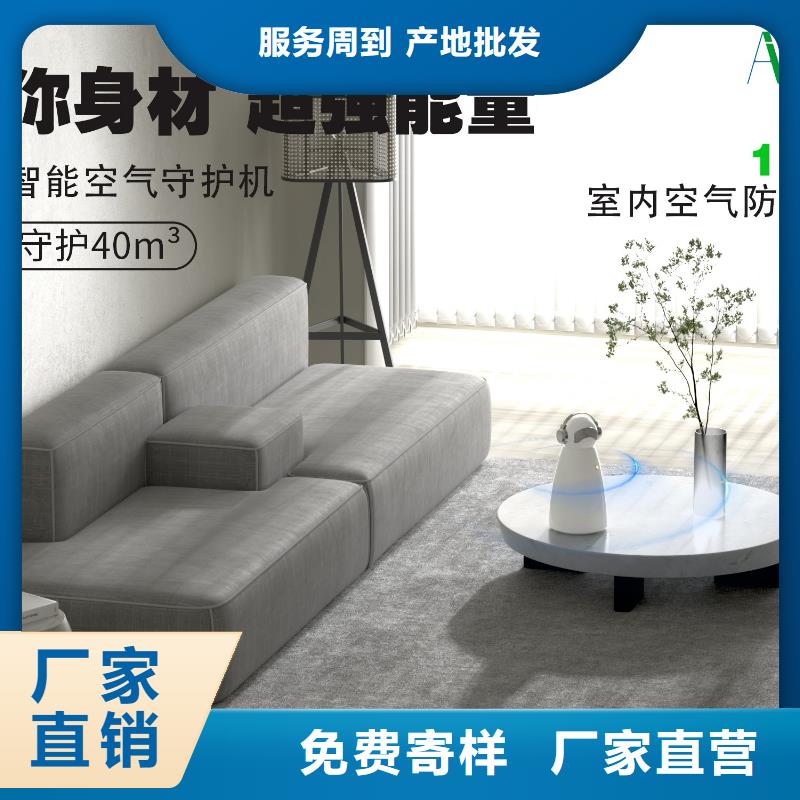 空气净化器智能空气净化器销售专注质量