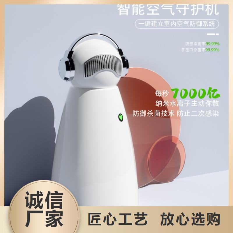 空气净化器-【车载空气净化器价格】产品细节