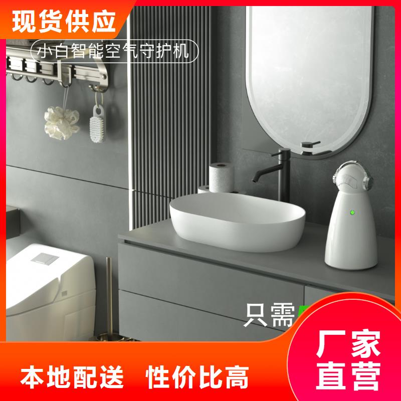 【空气净化器】,【智能空气净化器】海量货源