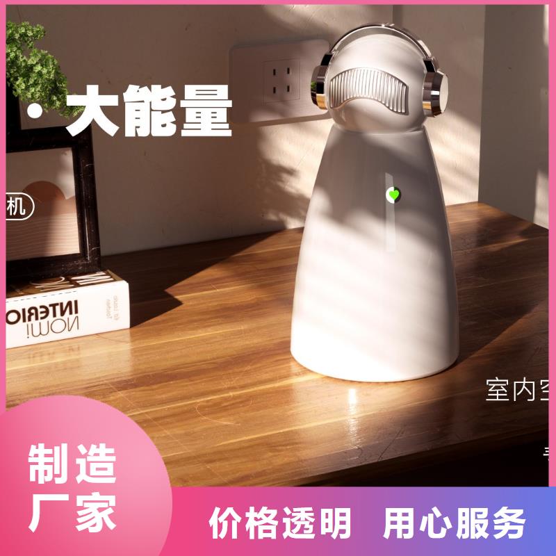 空气净化器_小白空气守护机器人销售热线诚信经营质量保证