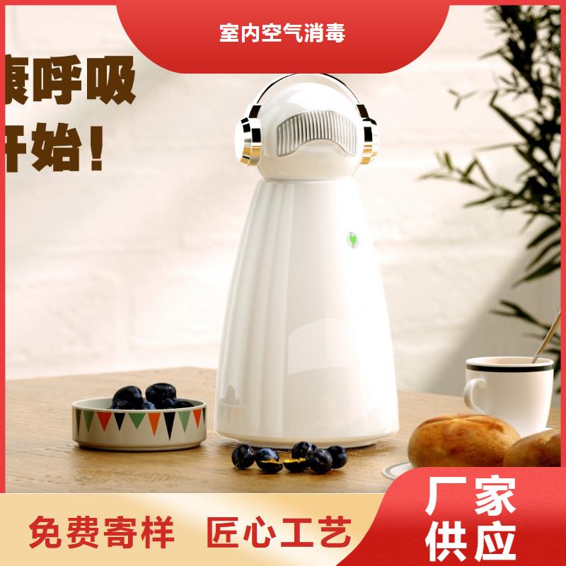 小白祛味王生产厂家视频-镇江市小白祛味王生产厂家-同城可服务区域润州|句容|南通|泰州|宿迁|盐城|淮安|连云港