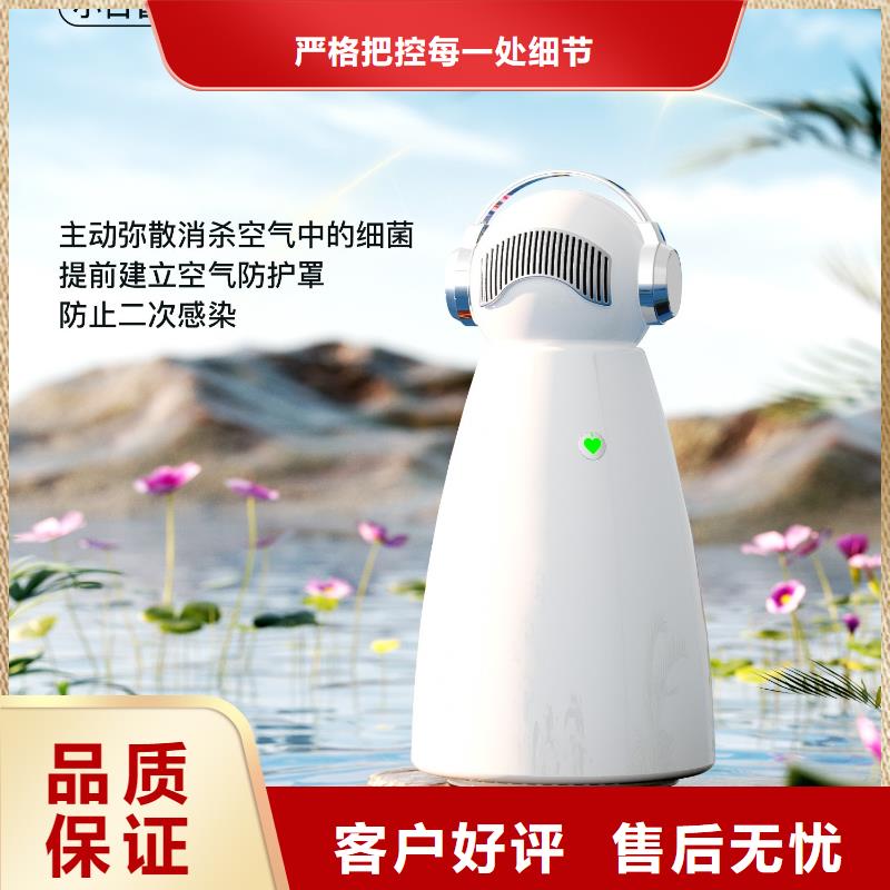 小白祛味王生产厂家视频-应城|安陆|荆州|咸宁|随州|宜昌艾森小白祛味王生产厂家_ 室内空气消毒(孝感市分公司)