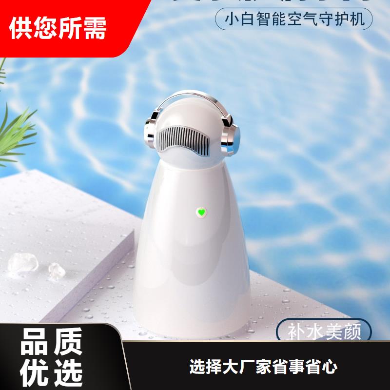 小白祛味王,空气净化器企业供应商