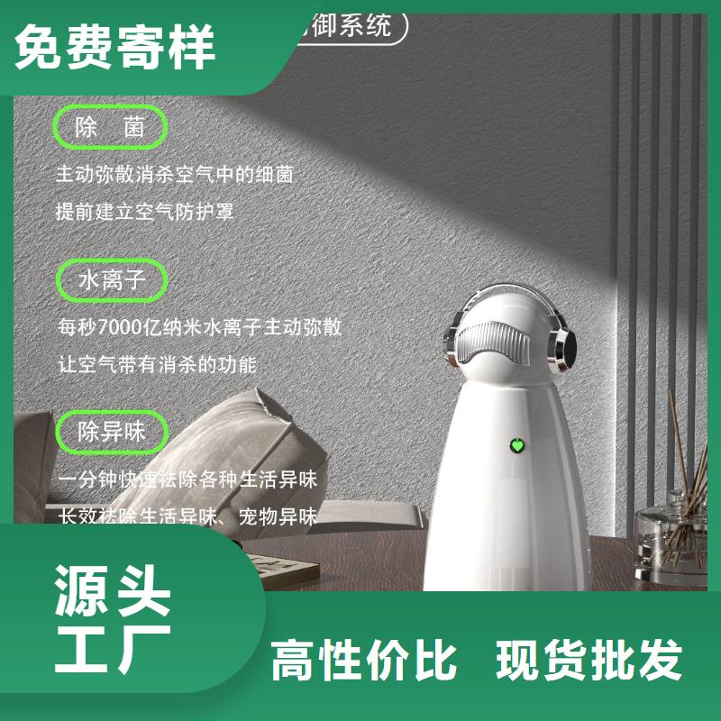 小白祛味王生产厂家视频-应城|安陆|荆州|咸宁|随州|宜昌艾森小白祛味王生产厂家_ 室内空气消毒(孝感市分公司)