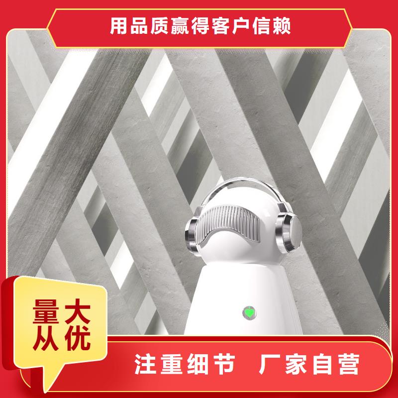 小白祛味王空气消毒机实拍品质保障