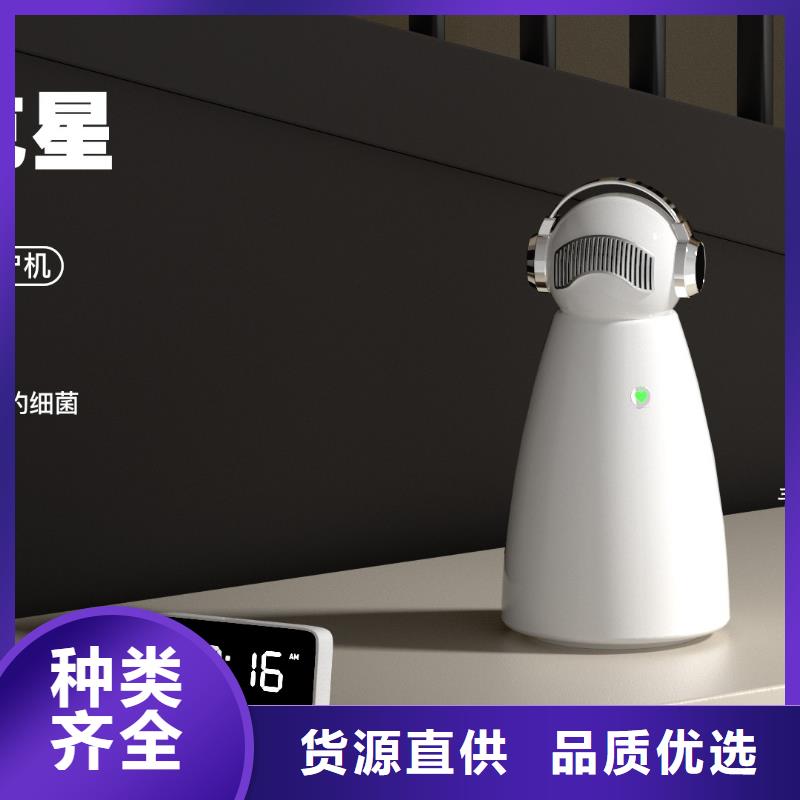 小白祛味王,空气净化器企业供应商