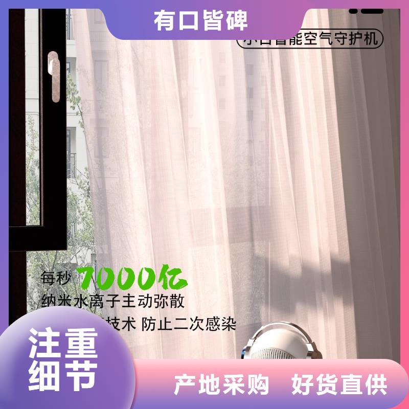 小白祛味王-小白祛味王价格贴心服务