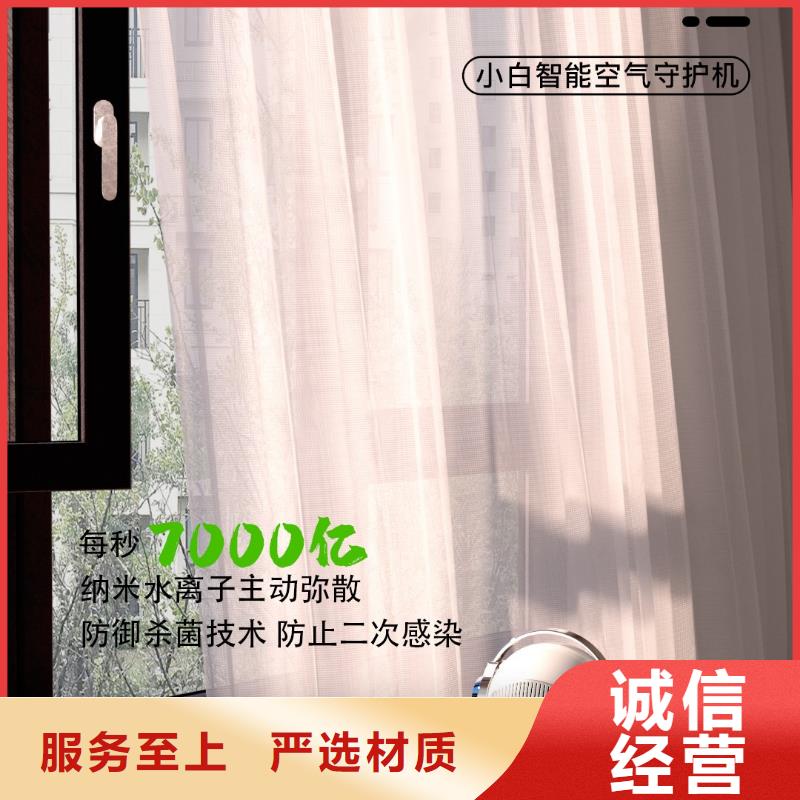 小白祛味王生产厂家视频-镇江市小白祛味王生产厂家-同城可服务区域润州|句容|南通|泰州|宿迁|盐城|淮安|连云港