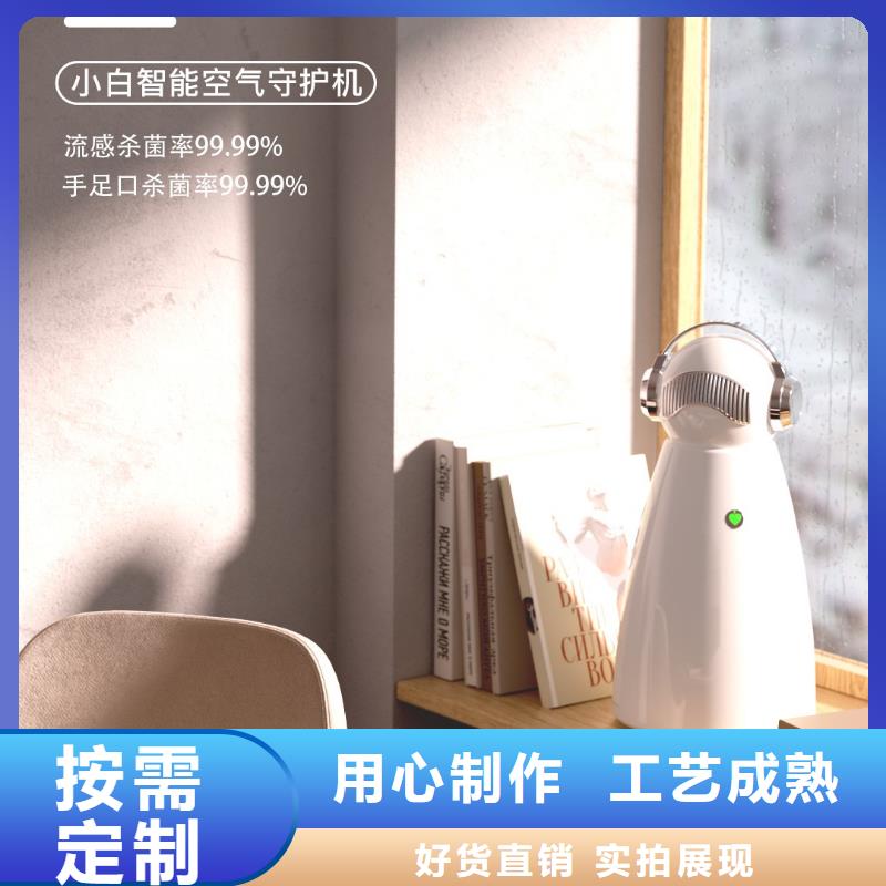 小白祛味王空气消毒机实拍品质保障