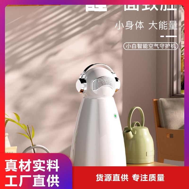 小白祛味王供应小白祛味王诚信商家服务热情